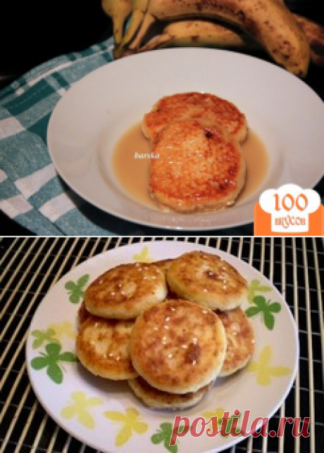 Сырники с бананом и карамельным соусом - пошаговый рецепт с фото. Как приготовить.