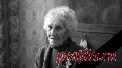 В Ульяновске на 101-м году жизни умерла ветеран Надежда Корешкова. В Ульяновске скончалась ветеран Великой Отечественной войны Надежда Корешкова. Ей было 100 лет. Читать далее