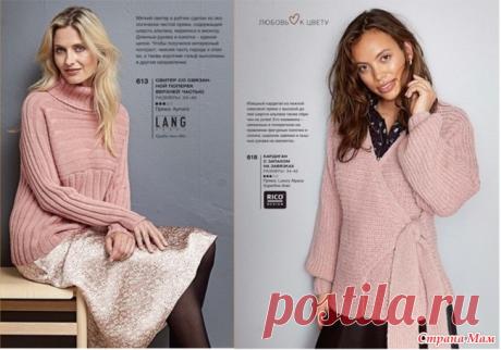 Две модели в теплых тонах, связанные в поперечном направлении Журнал по вязанию BURDA CREAZION №6 2020 предлагает отличные модели для женщин и мужчин/ Хочу поделиться, на мой взгляд, очень интересными вещицами, которые согреют в самый холодный день. 1.