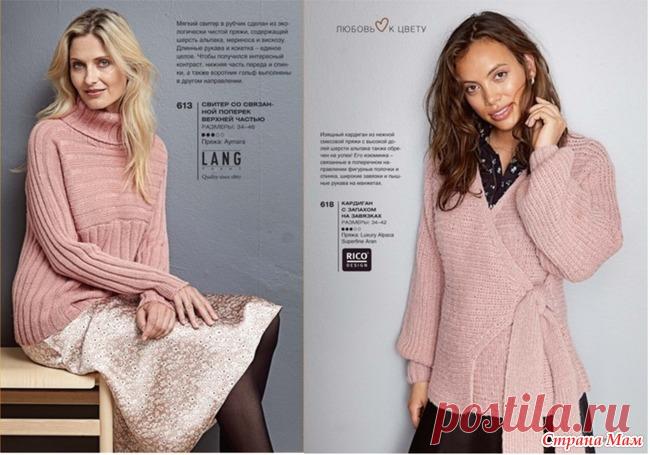 Две модели в теплых тонах, связанные в поперечном направлении Журнал по вязанию BURDA CREAZION №6 2020 предлагает отличные модели для женщин и мужчин/ Хочу поделиться, на мой взгляд, очень интересными вещицами, которые согреют в самый холодный день.  1.