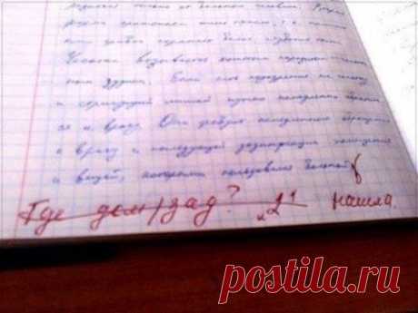 Обхохочешься