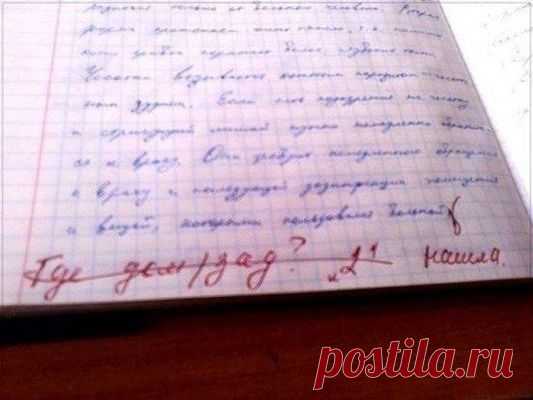 Обхохочешься