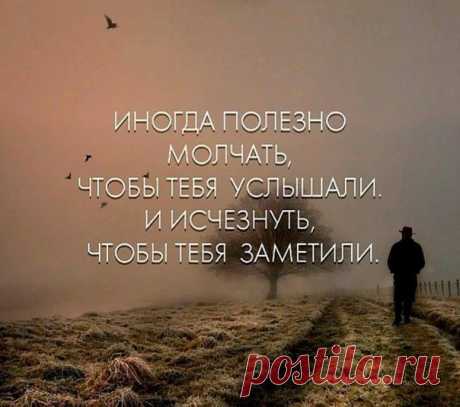 Познай себя!