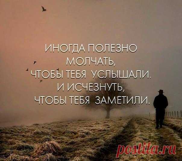 Познай себя!