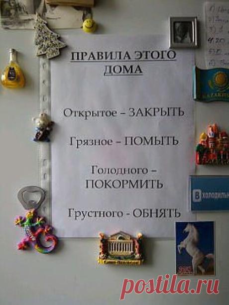 только так а не иначе