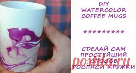 Роспись посуды. Мастер-класс