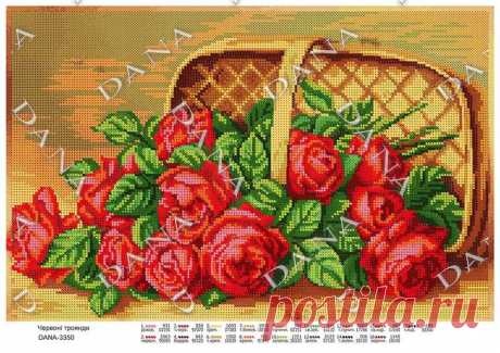 Схема для частичной вышивки бисером - Красные розы, цена 38 грн., купить в Одессе — Prom.ua (ID#530561965) Схема для частичной вышивки бисером - Красные розы, цена 38 грн., купить в Одессе — Prom.ua (ID#530561965). Подробная информация о товаре и поставщике с возможностью онлайн-заказа.