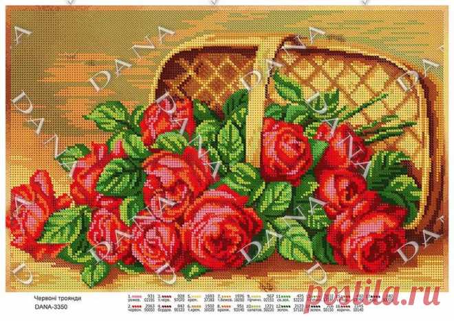 Схема для частичной вышивки бисером - Красные розы, цена 38 грн., купить в Одессе — Prom.ua (ID#530561965) Схема для частичной вышивки бисером - Красные розы, цена 38 грн., купить в Одессе — Prom.ua (ID#530561965). Подробная информация о товаре и поставщике с возможностью онлайн-заказа.