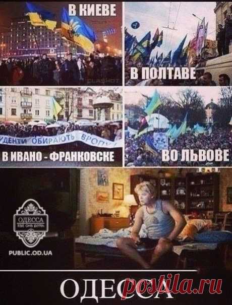 Новости