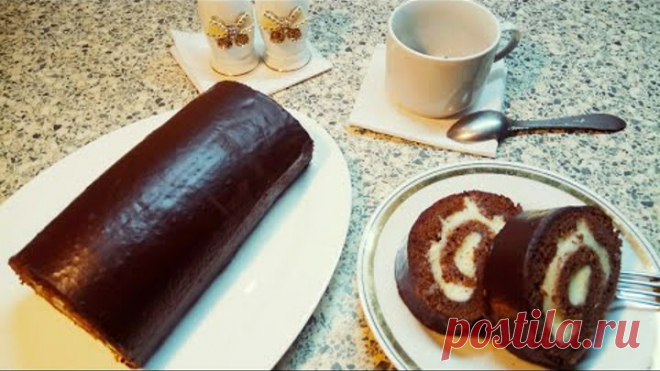 Еще ни разу не подводил, получается всегда! Шоколадный бисквитный рулет с заварным кремом.💯👌