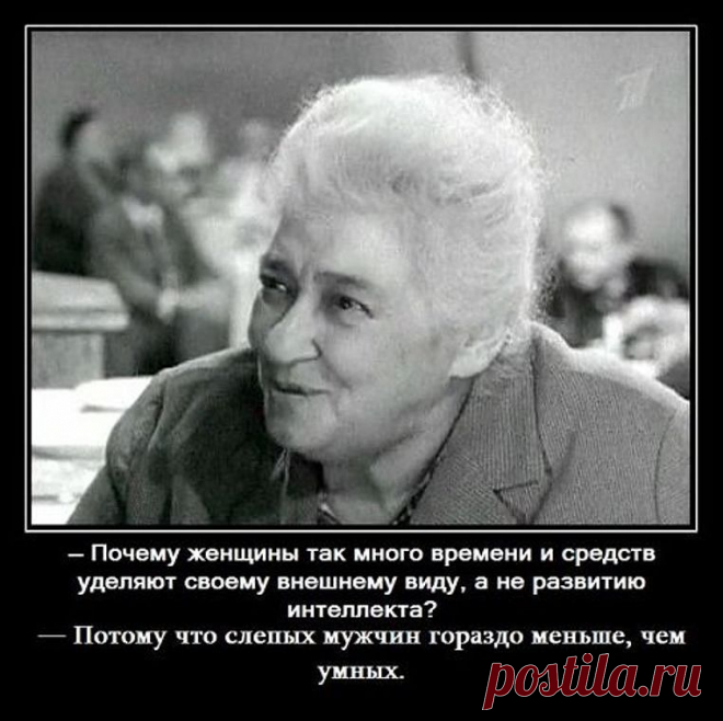 Брачные узы