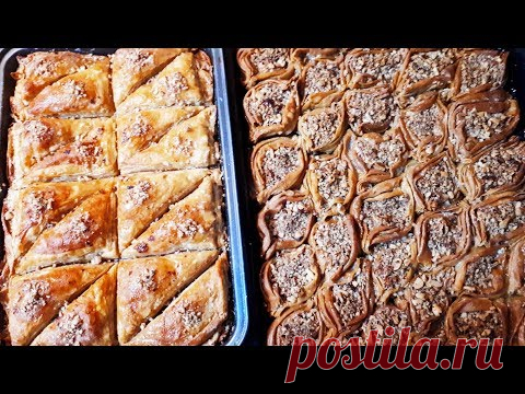 ПОТРЯСАЮЩАЯ НЕРЕАЛЬНО ВКУСНАЯ ПАХЛАВА слетаются на запах покоряет всех своим вкусом | BAKLAVA RECIPE