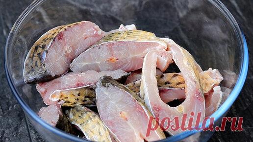 Попался новый рецепт приготовления рыбы на сковороде: способ, о котором знают не все. Делал первый раз, вышло вкусно и необычно