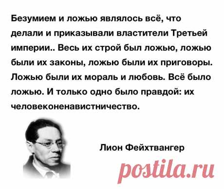 Свобода 2023