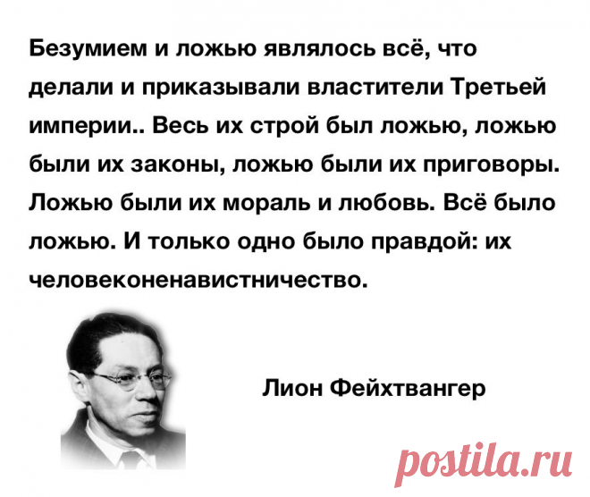 Свобода 2023