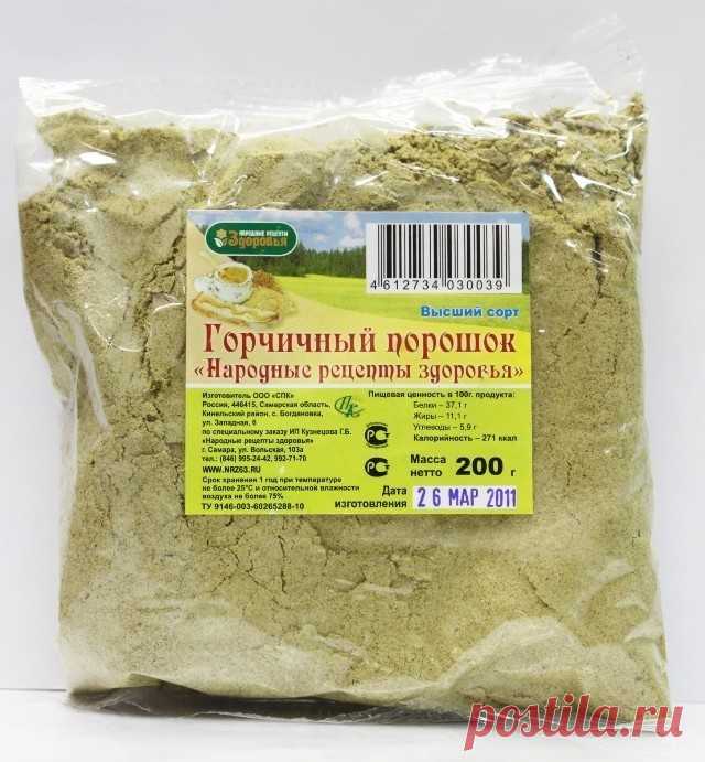 ТОП-10 СРЕДСТВ ДЛЯ ЗАЩИТЫ РАСТЕНИЙ

1. Дегтярное и серно-дегтярное мыло хорошо добавлять в отвары и настои трав против вредителей и болезней, т.к. обеспечивают хорошее прилипание и обладают свойствами отпугивать вредителей. Серно-дегтярное еще и неплохо действует на грушевую галлицу, если она только-только появилась.

2. Йод аптечный – отличное средство для опрыскивания земляники перед цветением. Он способствует активному росту земляники и защищает ее от болезней. Рецепт р...