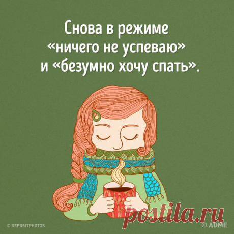 Улыбнуло