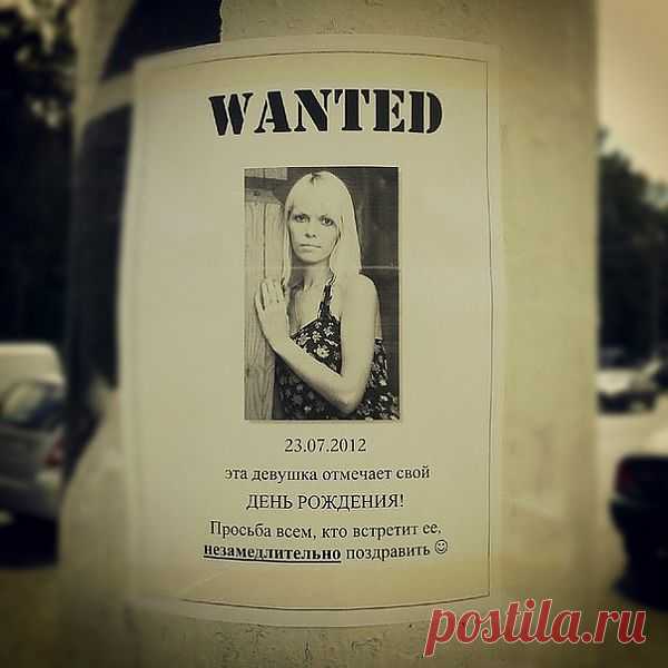 Сюрприз для именниника / Розыгрыши / Модный сайт о стильной переделке одежды и интерьера