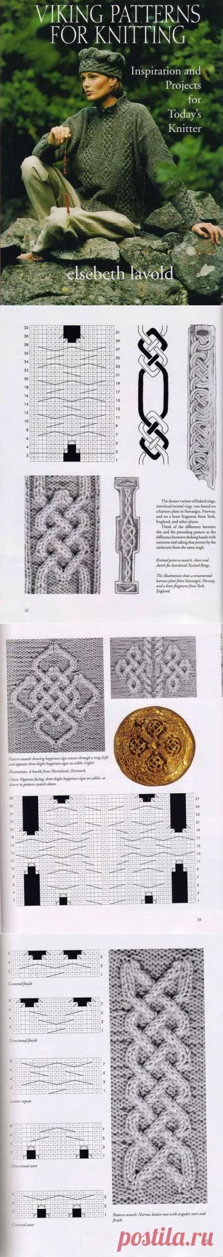 Вязание.Араны.Журнал «Lavold Elsebeth. Viking patterns for knitting»