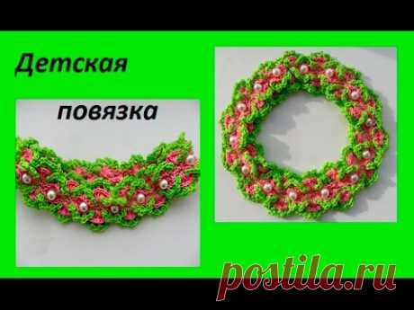 Детская повязка  № 1- Crochet baby bandage on his head (baby#20)
