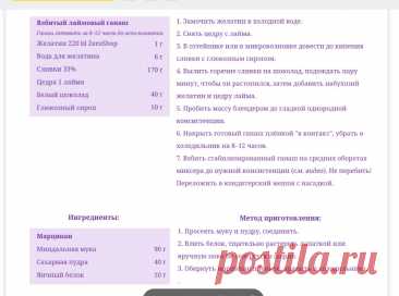 Скриншот-11-07-2025 06:50:46.jpg