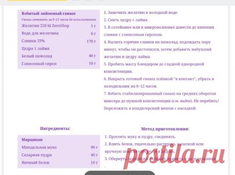 Скриншот-11-07-2025 06:50:46.jpg