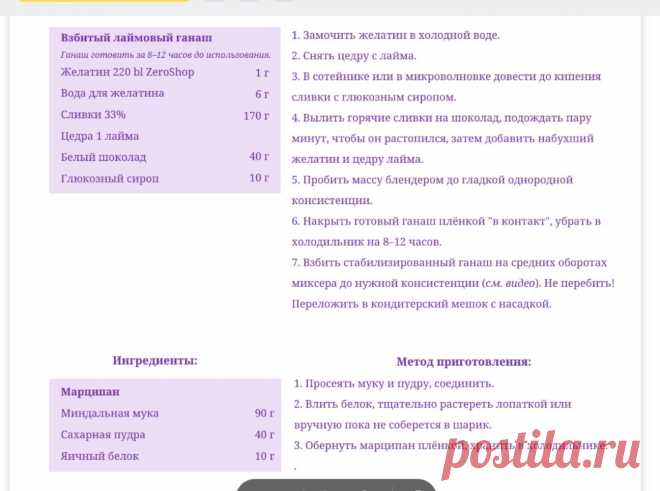 Скриншот-11-07-2025 06:50:46.jpg