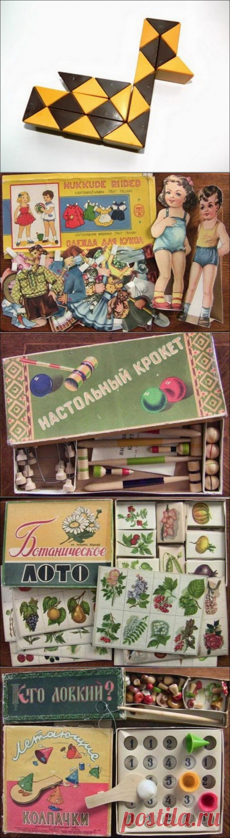 (+1) - Минутка ностальгии: игрушки времен СССР | ПОТРЕБИТЕЛЬ, БДИ