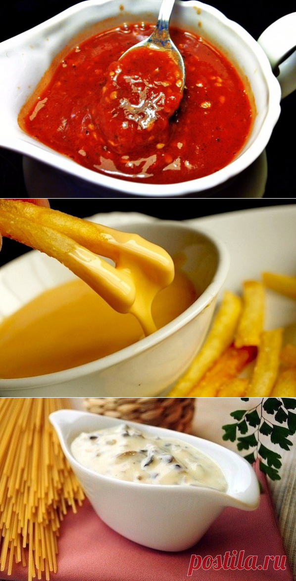 Самые вкусные соусы