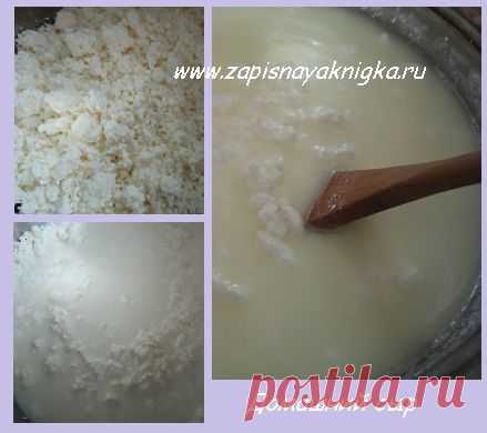 Кухня: Как сделать сыр из творога дома. » ОКО ПЛАНЕТЫ информационно-аналитический портал