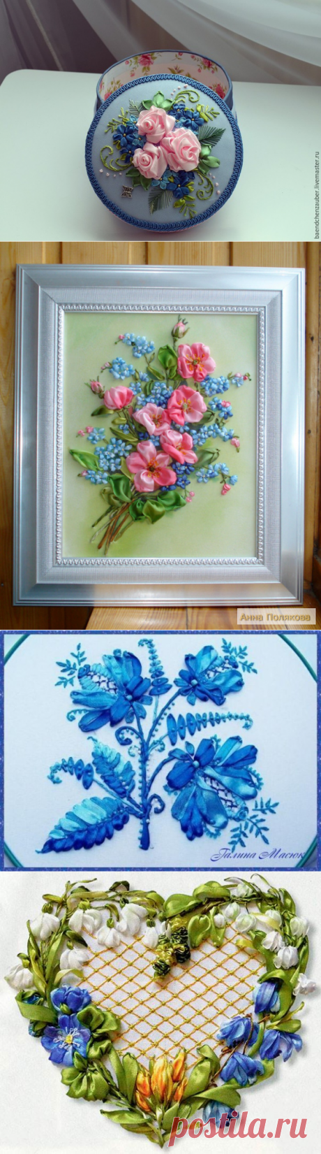 вышивка лентами | Записи в рубрике вышивка лентами | МОЙ МИР