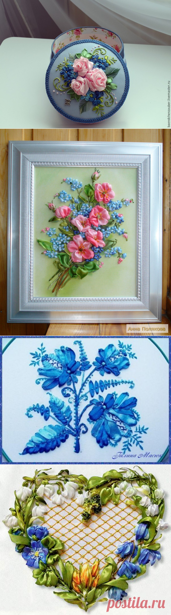 вышивка лентами | Записи в рубрике вышивка лентами | МОЙ МИР