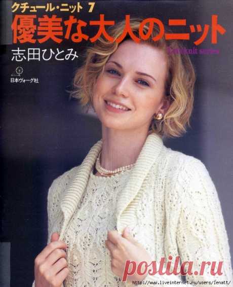 Let's Knit Series Vol.7