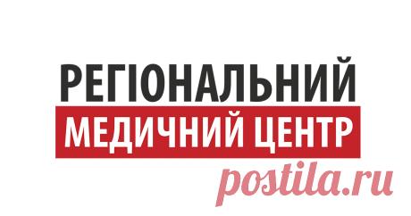 Врачи | Региональный медицинский центр Врачи Регионального медицинского центра