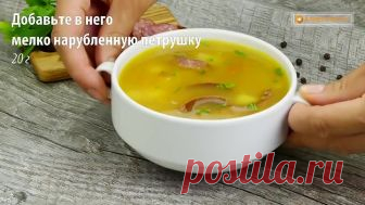 Просто объедение! Гороховый суп с охотничьими колбасками - еще захочется! _ Appe