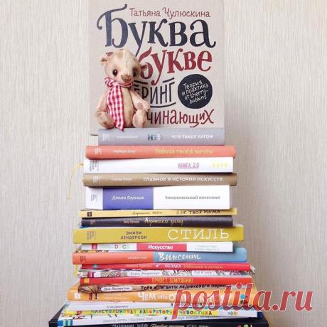 Наша подписчица @g_gilfanova пишет: &quot;Это фото - признание в любви к издательству Манн, Иванов, Фербер @mifdetstvo @mifbooks @miftvorchestvo @mifcomics Пусть эта стопочка, сложённая из книг любимого издательства, будет нашим вкладом в мировую культуру📚&quot; А мы этим фото хотим напомнить, что на этой неделе у нас скидки 25% на детские и творческие книги. Подробности по ссылке в профиле.