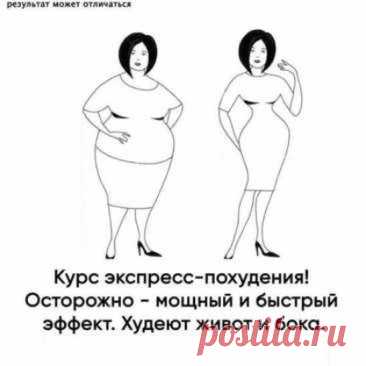 Диеты, физические упражнения, таблетки и липосакция являются сегодня основными методами борьбы с лишним весом, но так как количество полных людей продолжает расти, ни один из этих способов не является эффективным. Все изменилось, когда появился препарат, стимулирующий естественную потерю веса, но обо всем по порядку.