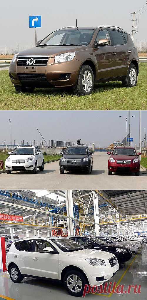 Geely Emgrand X7