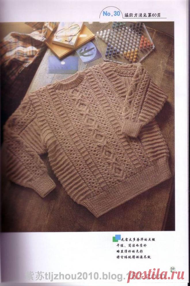 Мужской пуловер.