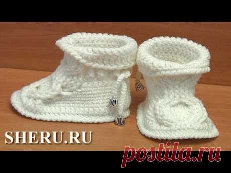 Пинетки крючком с косами. Урок 52 часть 1 из 4