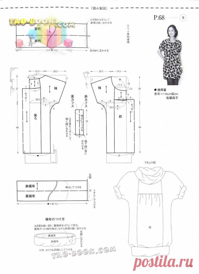 MRS STYLE BOOK 2010-05