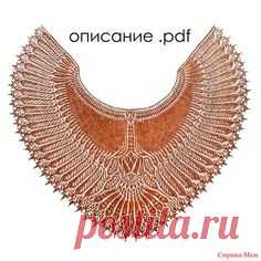 Здравствуйте! Готово описание шали 
