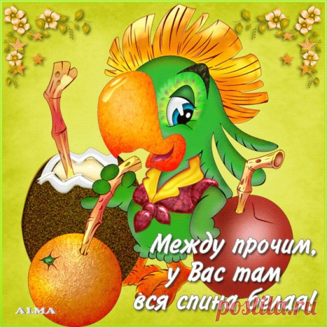 Этот день связан с именем Марии Египетской,святой,которая перед раскаяньем много лгала.Если женщина в этот день обманет 9 человек, то муж не сможет ей измеять.Кто обманет 12 человек, тому весь год будет везти. 1 апреля не едят жирной пищи, чтобы после 35 лет не зажиреть.
