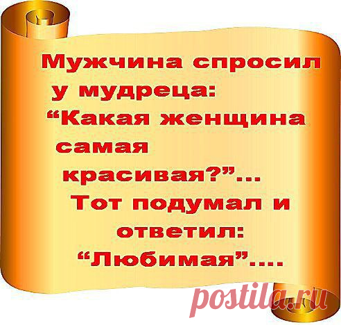 Интересные новости