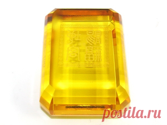 Yellow Earth Seal Prism to Enhance (end 12/13/2019 3:38 PM)