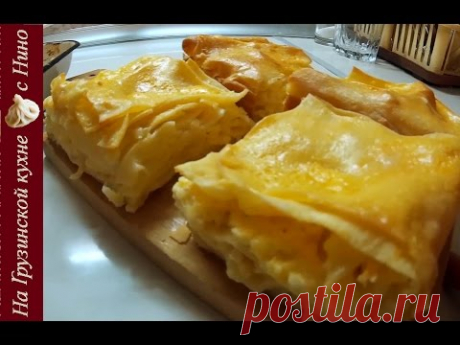 Ачма хачапури