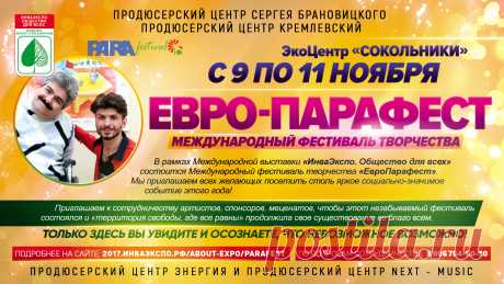 Концертный Директор в тарифе Promo

Концертный Директор в данном тарифе будет подбирать для вас бесплатные возможности по дополнительному пиару на ТВ и Радио, подбирать и сообщать о возможных вариантах и темах вашего участия в ТВ передачах и Радиопрограммах.

Естественно он также будет вас информировать о всех появляющихся или предлагаемым нам возможностях пиара или участия в ТВ программах и Радио эфирах.
