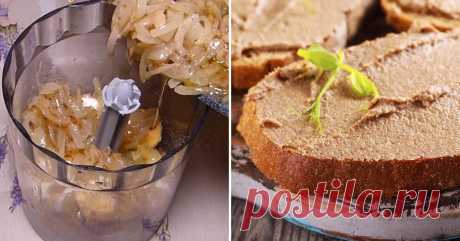 Сытный паштет с имитацией мяса (безупречный рецепт) Непросто догадаться, из чего он сделан.