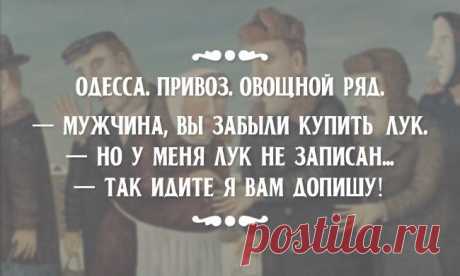 Диалоги, которые можно услышать только в Одессе