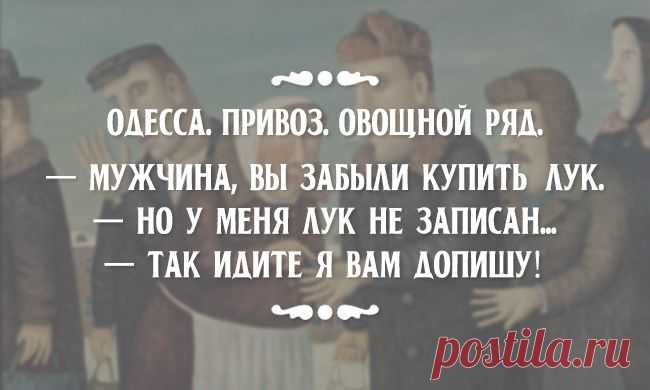 Диалоги, которые можно услышать только в Одессе